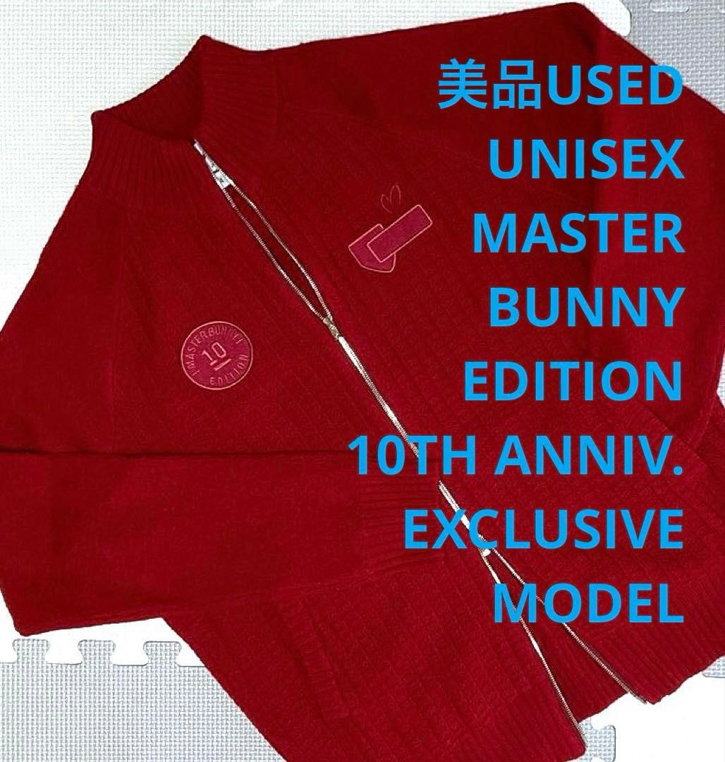 マスターバニーエディション リブ編みニット フルジップブルゾン（RED／4） MASTER BUNNY EDITION（マスターバニーエディション） レディース