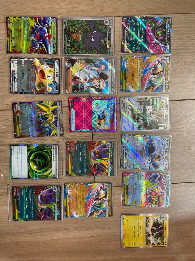 ポケモンカードゲーム　まとめて売ります ポケカ】ポケモンex全種類一覧まとめ・相場・買取価格｜2025年最新