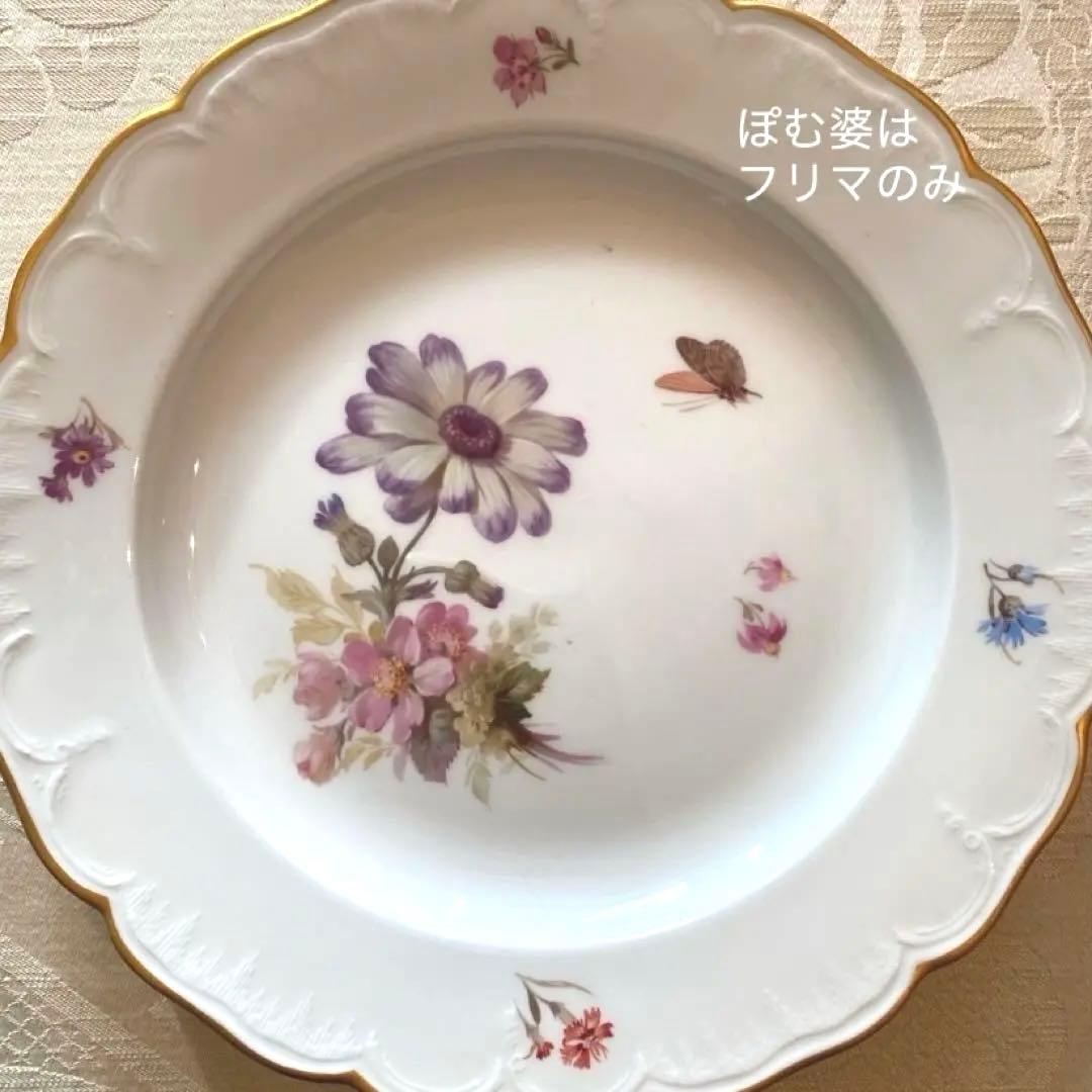 KPMベルリン】印象主義「花と蝶」 金彩 レリーフ 皿／ディナー 13