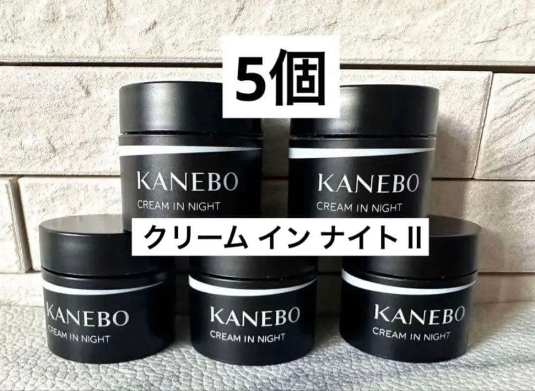 KANEBOカネボウ クリーム イン ナイトⅡ 夜用クリーム 5個 - メルカリ