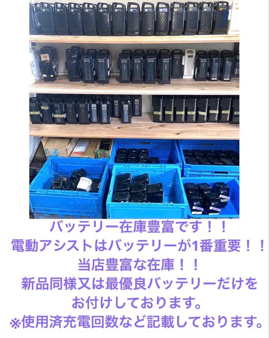 1年保証 送料無料 新型 パナソニック ギュット 20インチ 電動アシスト