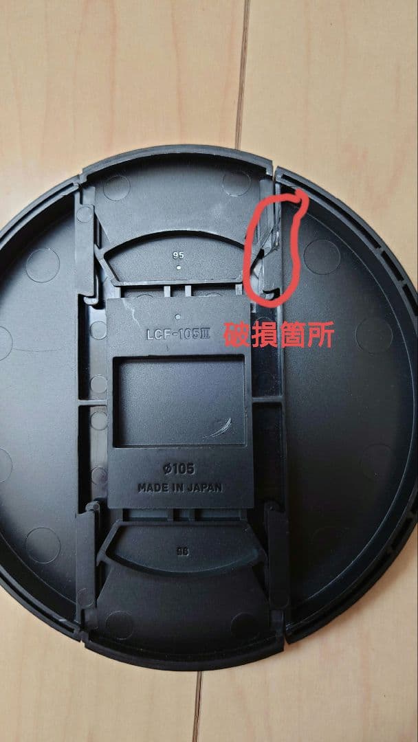 【作例あり】SIGMA 60-600mm F4.5-6.3 DG OS HSM