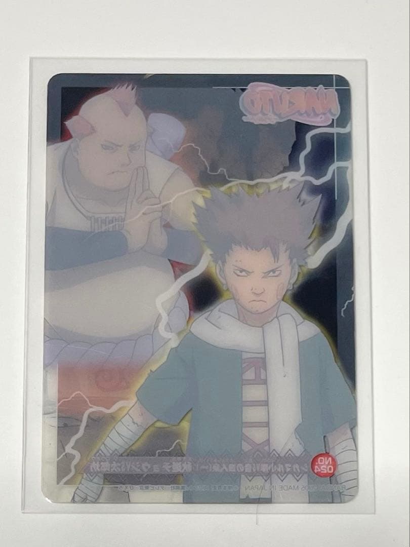 NARUTO ナルト クリアカード 2005 ウエハース - メルカリ