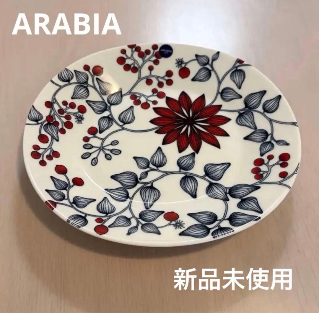 ARABIA Runo ルノ フロストベリー オーバルプレート 25cm - メルカリ