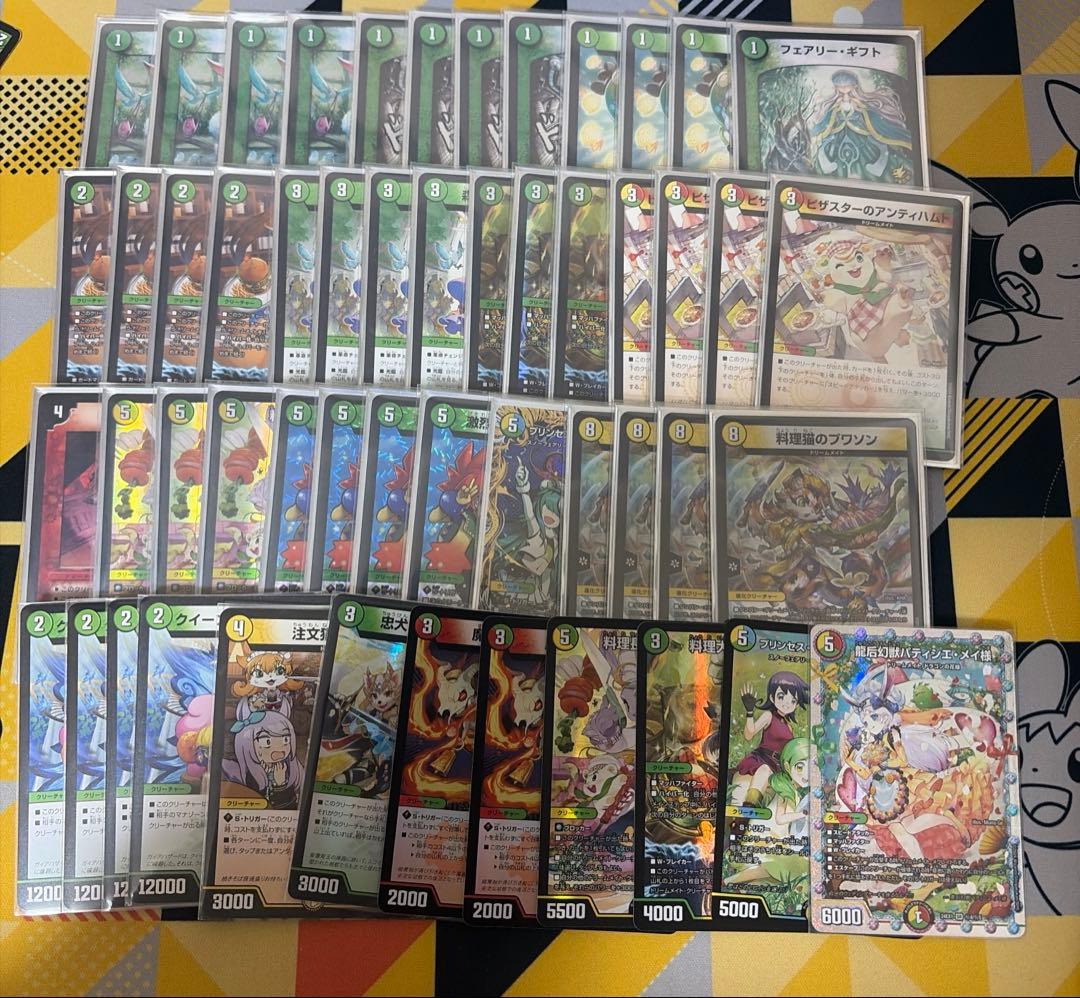 よ*だ様 cs優勝　ドリームメイト デッキ　ハイレート　調整パーツ付き　二重スリ よ*だ様 cs優勝 ドリームメイト デッキ ハイレート 調整パーツ付き 二