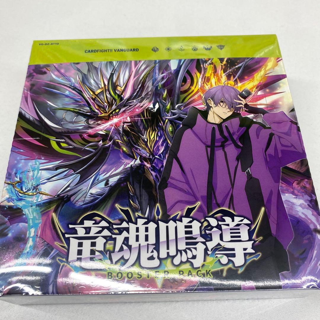 ヴァンガード 竜魂鳴導 box 未開封 シュリンク付き - メルカリ