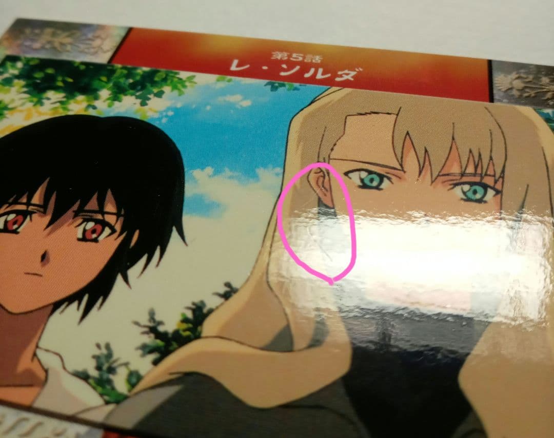 アニメ NOIR ノワール トレカ9種 まとめ売り 夕叢霧香 ミレイユ クロエ