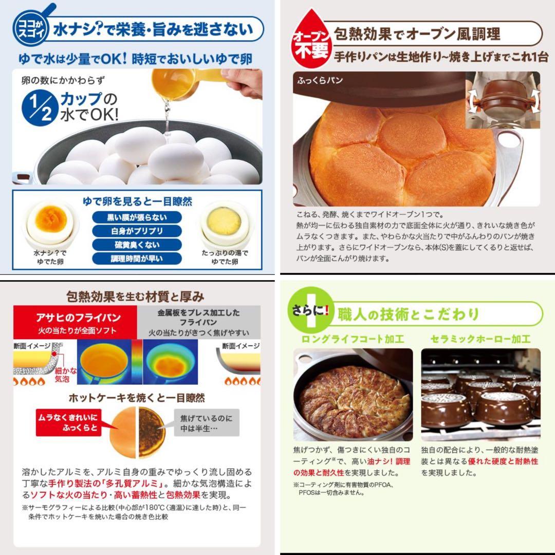 アサヒ軽金属 ワイドオーブン ピンク