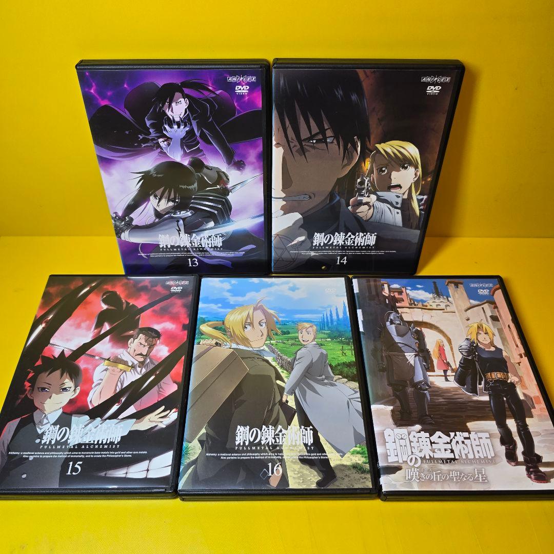新品ケース交換済み 鋼の錬金術師1期+2期+劇場版 DVD31巻セット - メルカリ