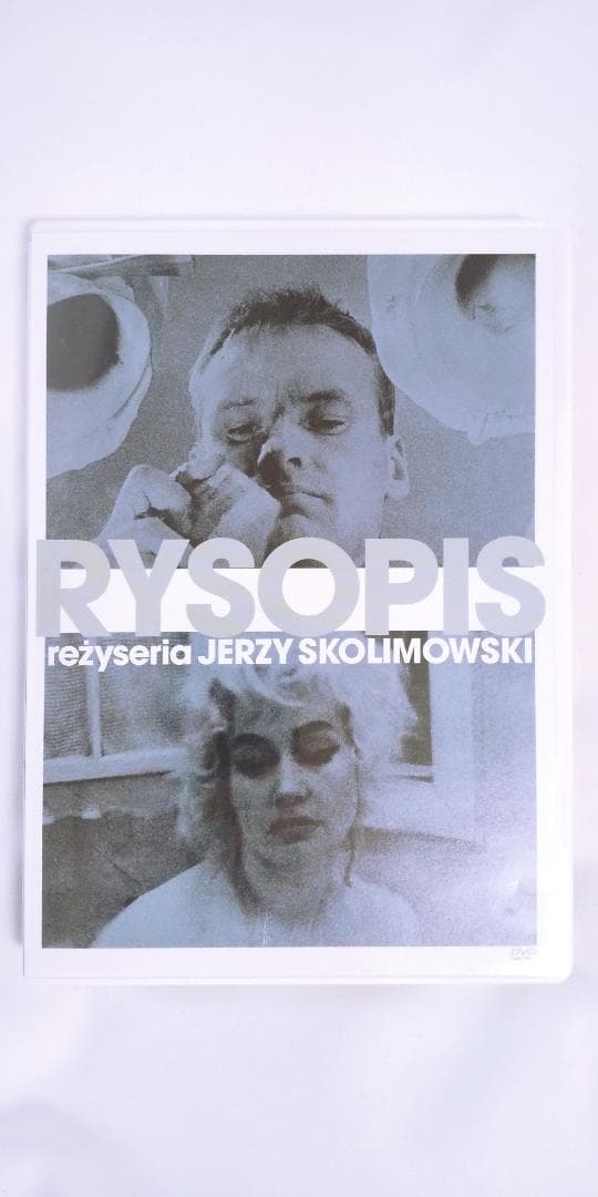 身分証明書 DVD イエジー・スコリモフスキ 廃盤 - メルカリ