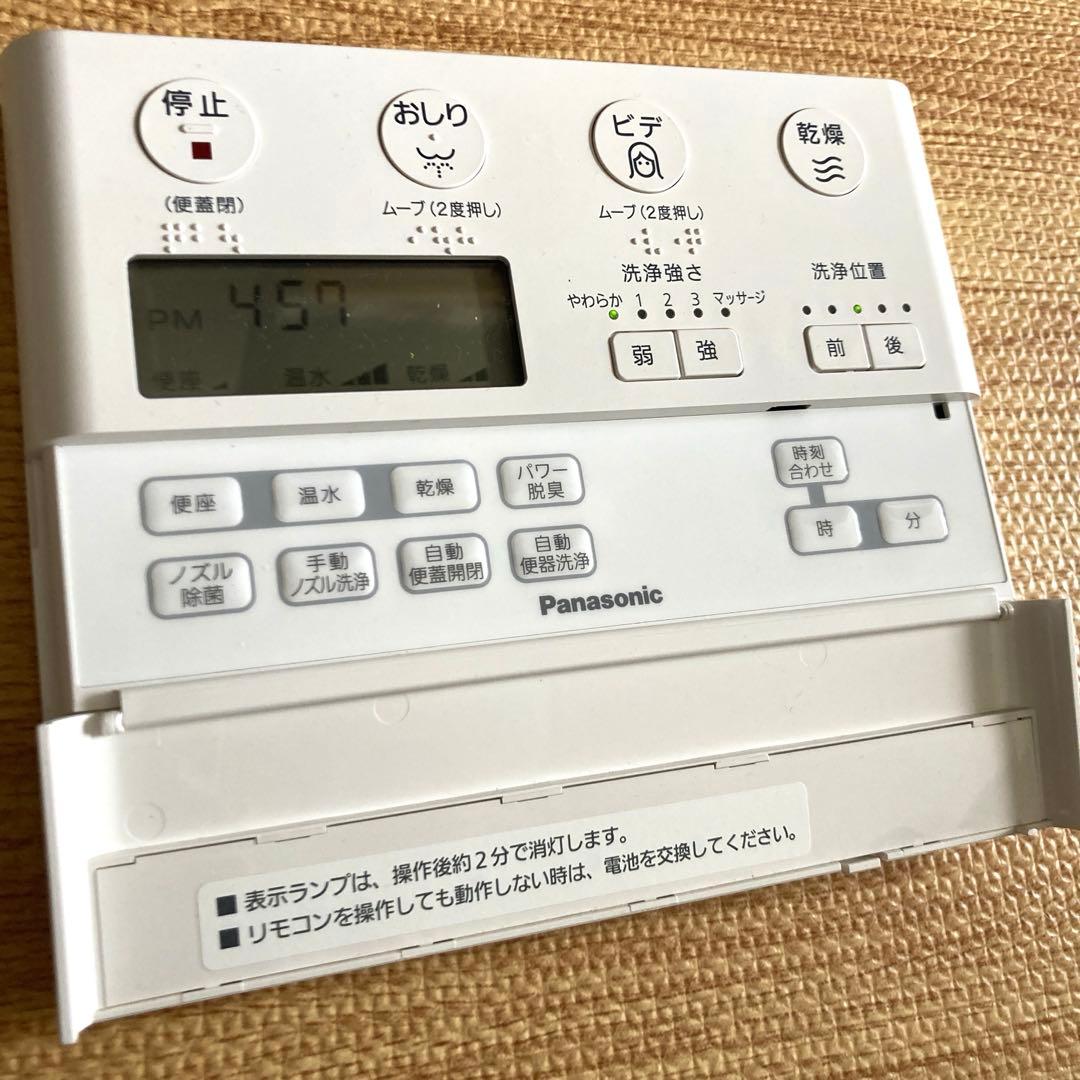Panasonic パナソニックアラウーノ リモコン CH1002 - メルカリ