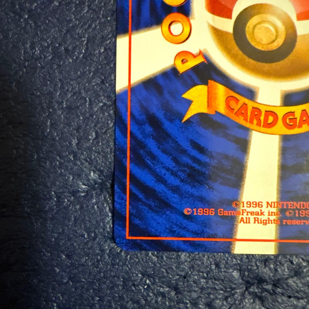 ヒマナッツ_「ポケモンカードになったワケ 4巻」 おまけカード PROMO