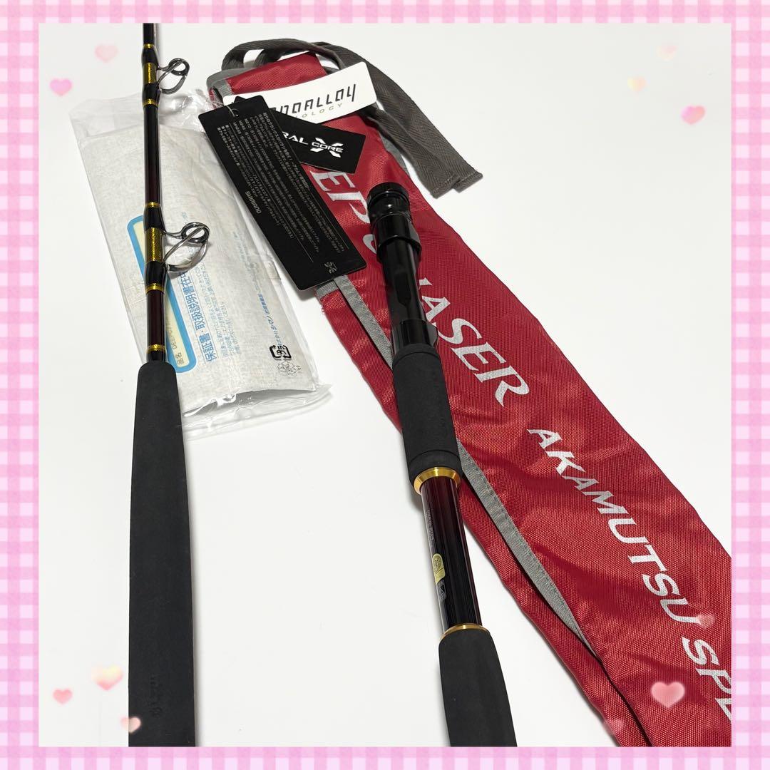 送料無料】シマノ ディープチェイサー アカムツ スペシャル M210