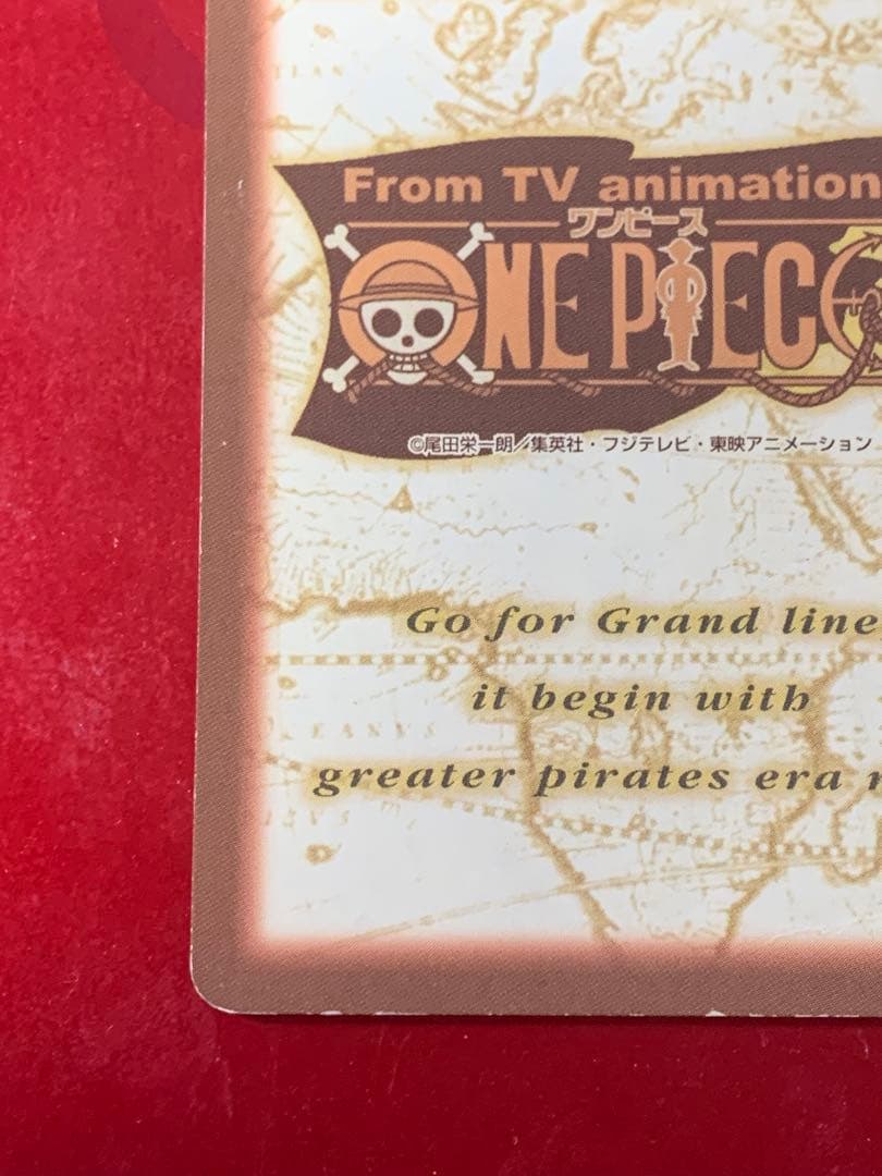 ナミ ハイパーバトル　C05