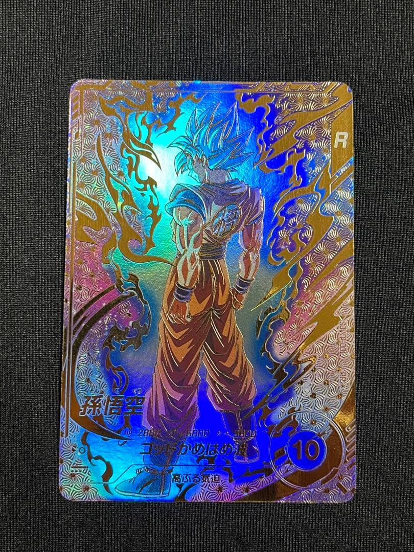 Q*P様 ドラゴンボールスーパーダイバーズ SDVTP-001 孫悟空 パラレル ドラゴンボールスーパーダイバーズ SDVTP-001 孫悟空 パラレル - メルカリ