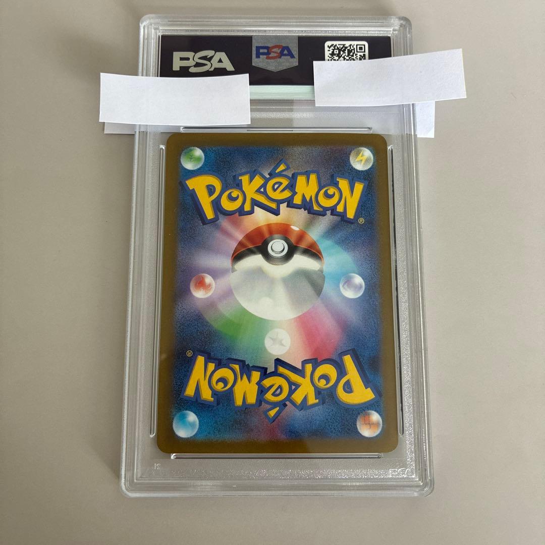 PSA9 ミモザ SAR - メルカリ