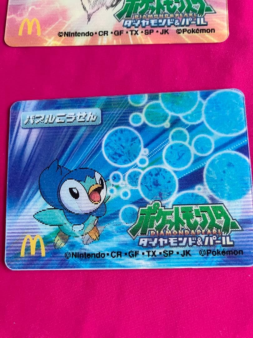ポケモン3D動く絵柄カード8枚セット マクドナルドコラボ限定 日本製