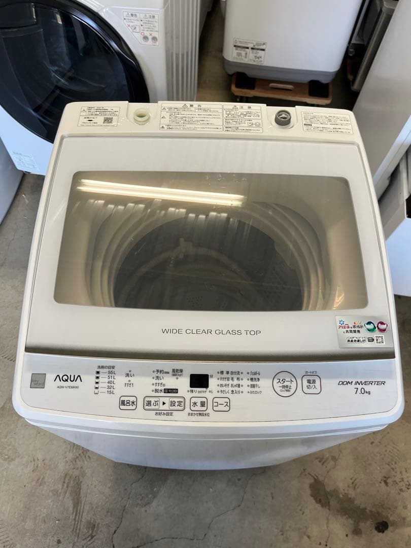 AQUA 洗濯機 7kg 2021年製 上開き インバーター搭載 風乾燥T