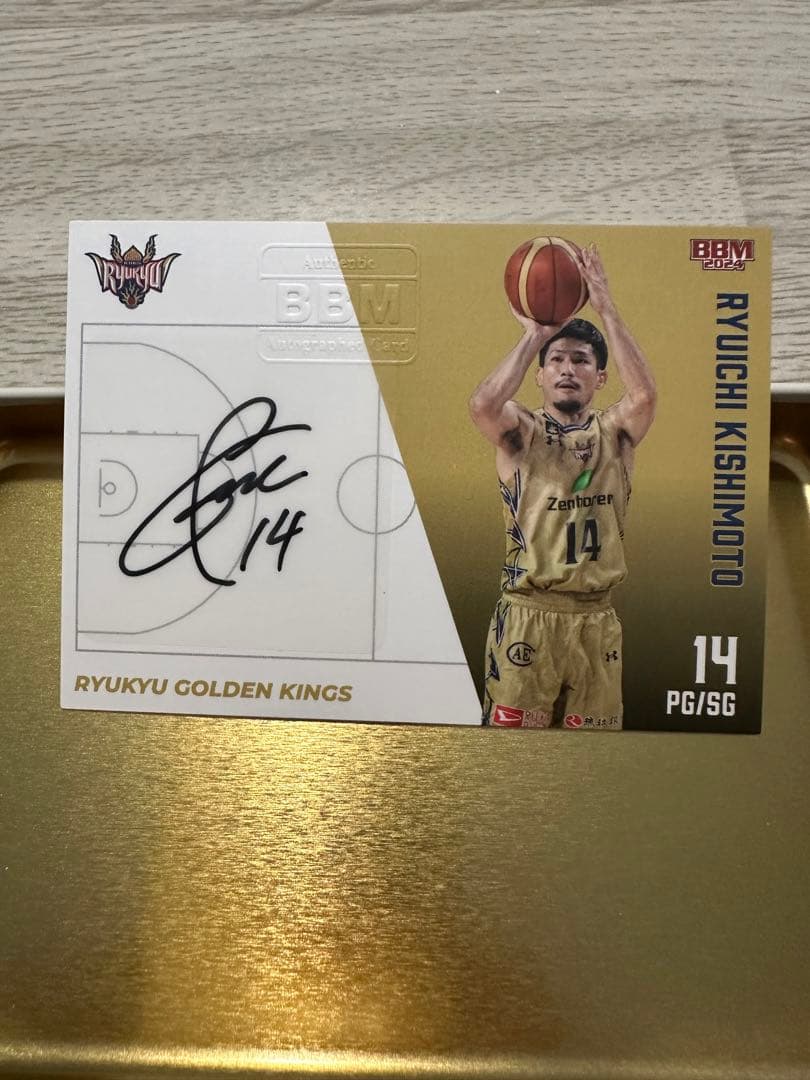 琉球ゴールデンキングス 岸本隆一 直筆サイン Bリーグカード - メルカリ