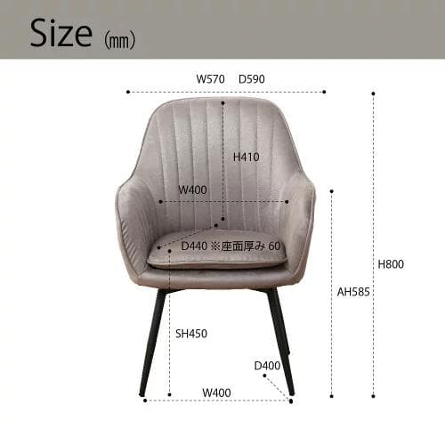 新品未使用品】ベッカ(Becca)ダイニングチェア ☆お引き取りプラン追加