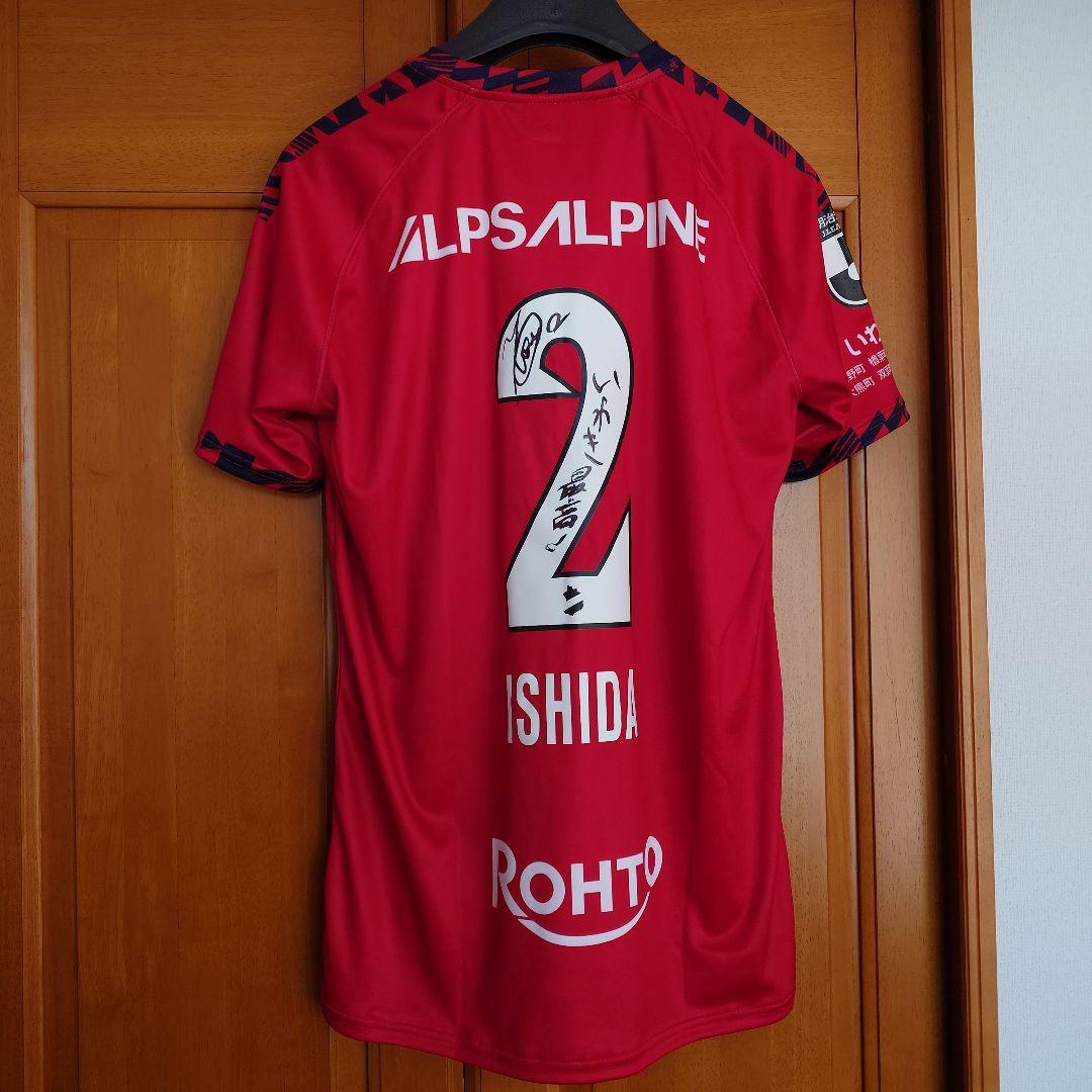 新品直筆サイン入り いわきFC 石田選手 2 10周年ユニ 早い者勝ち