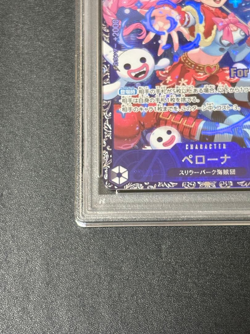 PSA10】ペローナ SR フラッグシップバトル ベスト8 for Asia - メルカリ