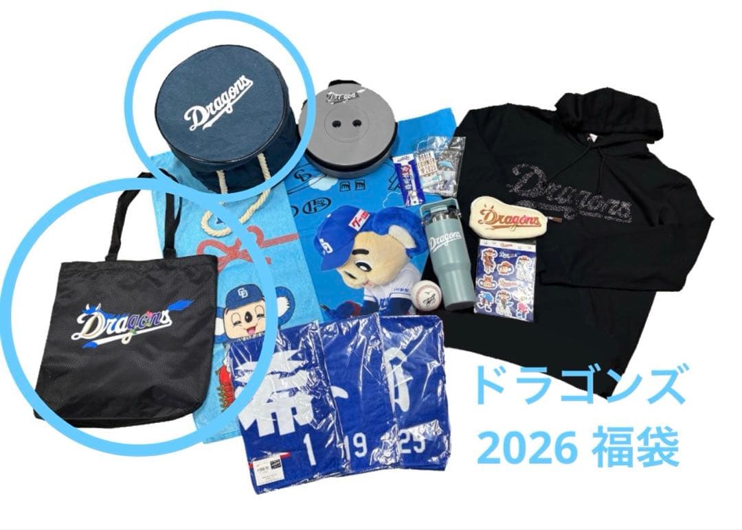 中日ドラゴンズ 2026福袋 ロゴトートバッグ黒&プレイマット - メルカリ