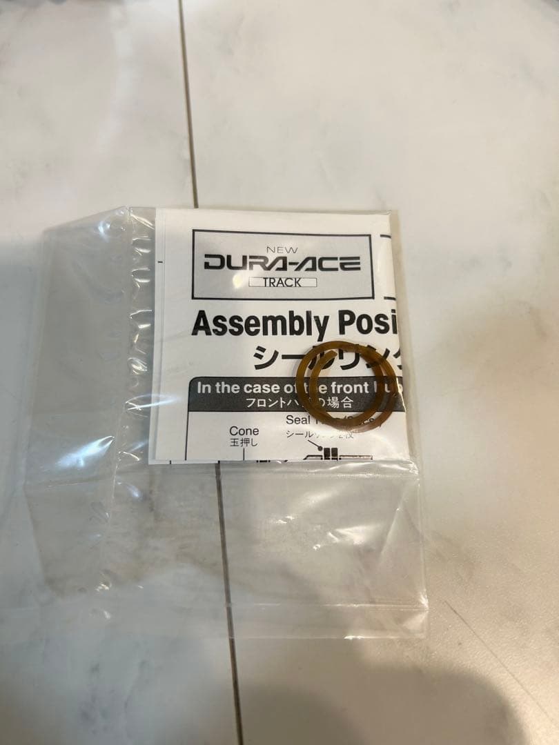 新品 DURA-ACE HB-7600 110mm 後輪のみ NJS 36H - メルカリ