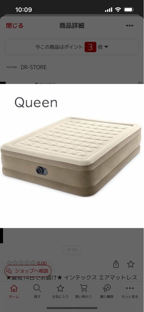 INTEX Dura-Beam Deluxe エアベッド クイーン 18インチ 楽天市場】【在庫有り】【Intex】インテックス Dura-Beam デラックス