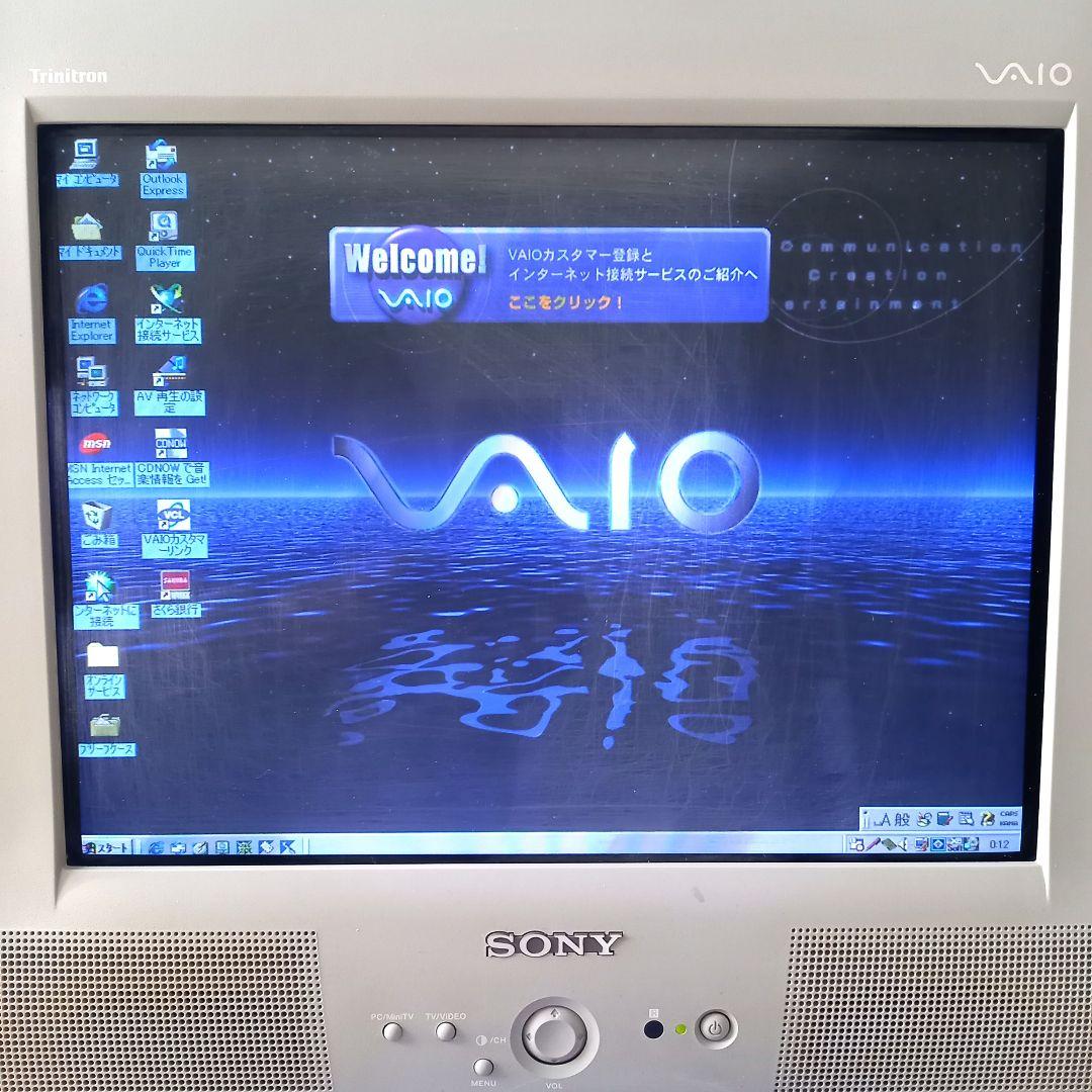 SONYトリニトロンカラーコンピューターディスプレイHMD-H200