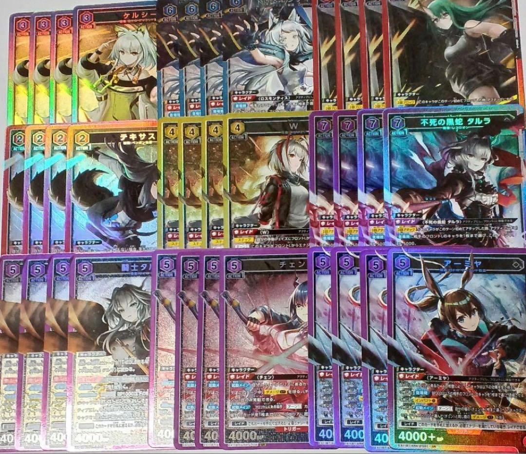 ユニオンアリーナ アークナイツ vol.2 sr以下 4コン デッ