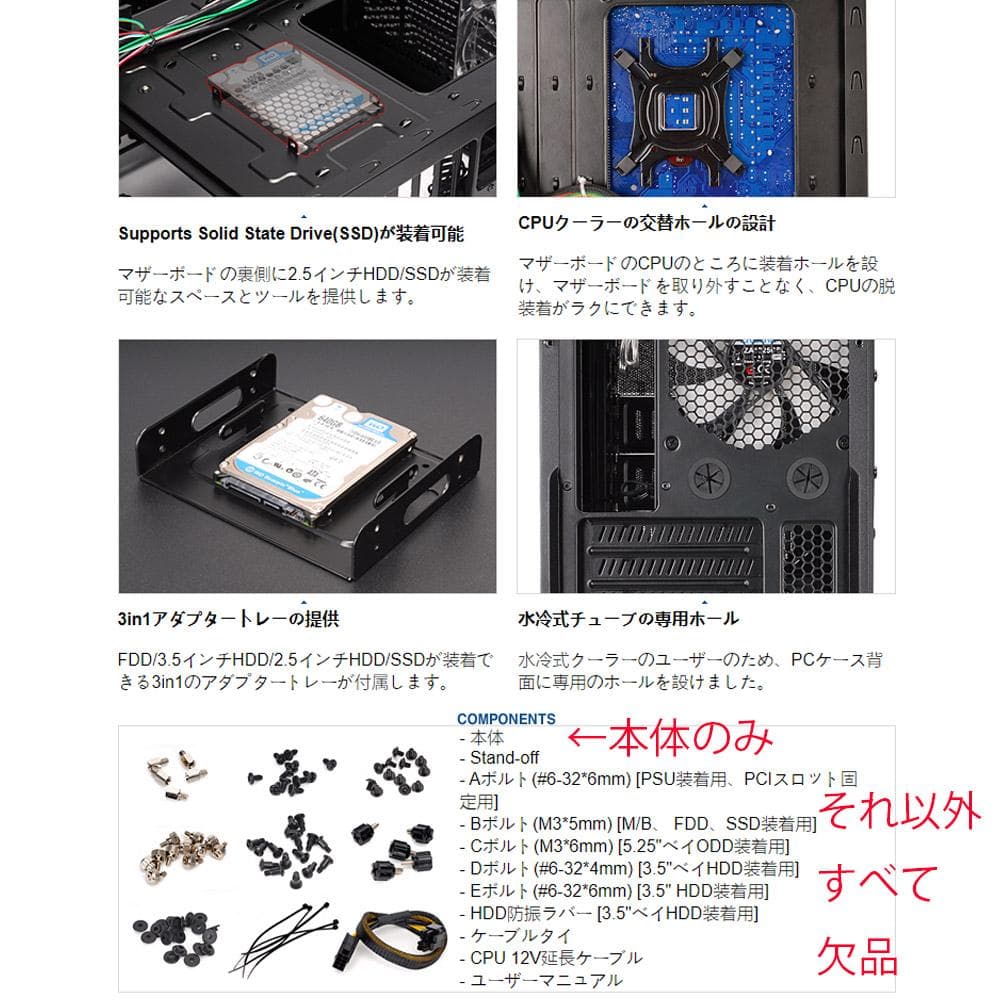 ジャンク】ZALMAN Z9 PLUS ATX 温度計付きPCケース - メルカリ