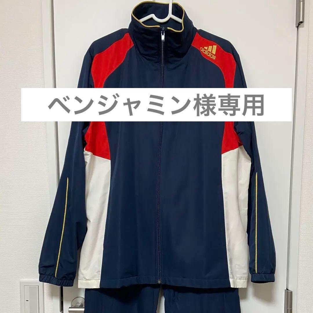 adidas ジャージ 上下セット ネイビー/レッド - メルカリ