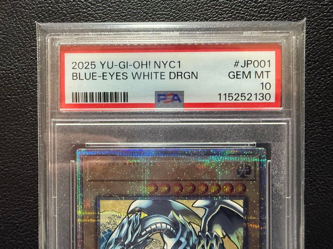 2025年版 ブルーアイズホワイトドラゴン #JP001 - メルカリ