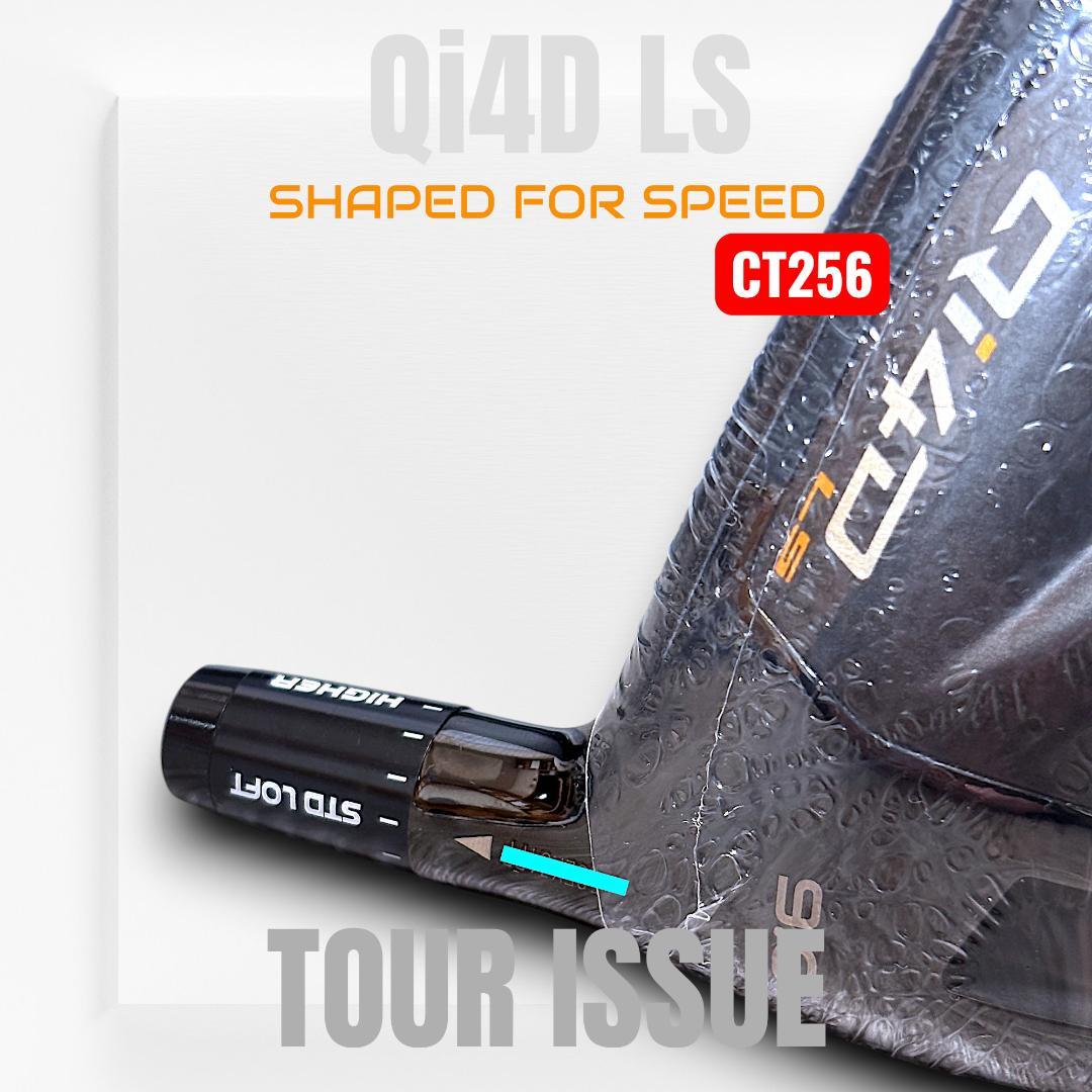 超極限反発 CT256☆ツアー支給☆Qi4D LS・ツアーヘッド 9度☆新品