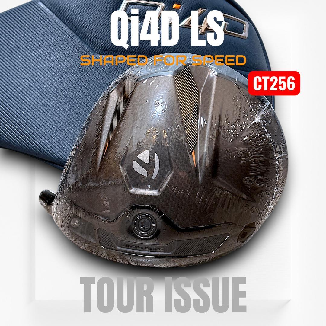 超極限反発 CT256☆ツアー支給☆Qi4D LS・ツアーヘッド 9度☆新品