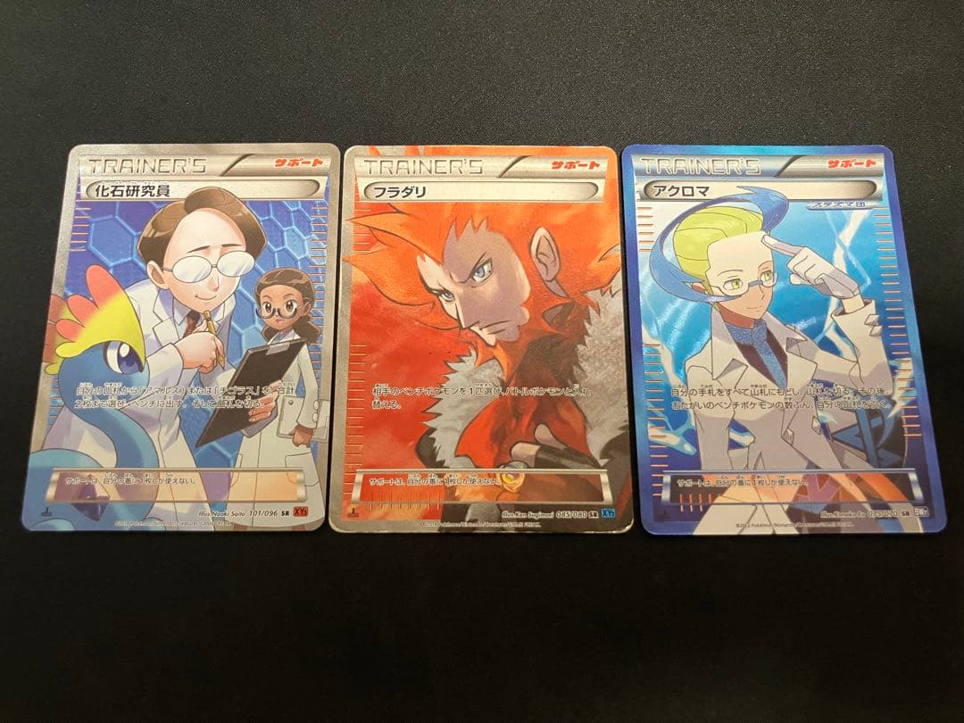 【特価】ポケモンカード 旧サポ ×3 ポケモンカード151 SR】アーボックex 187/165 - マナソース