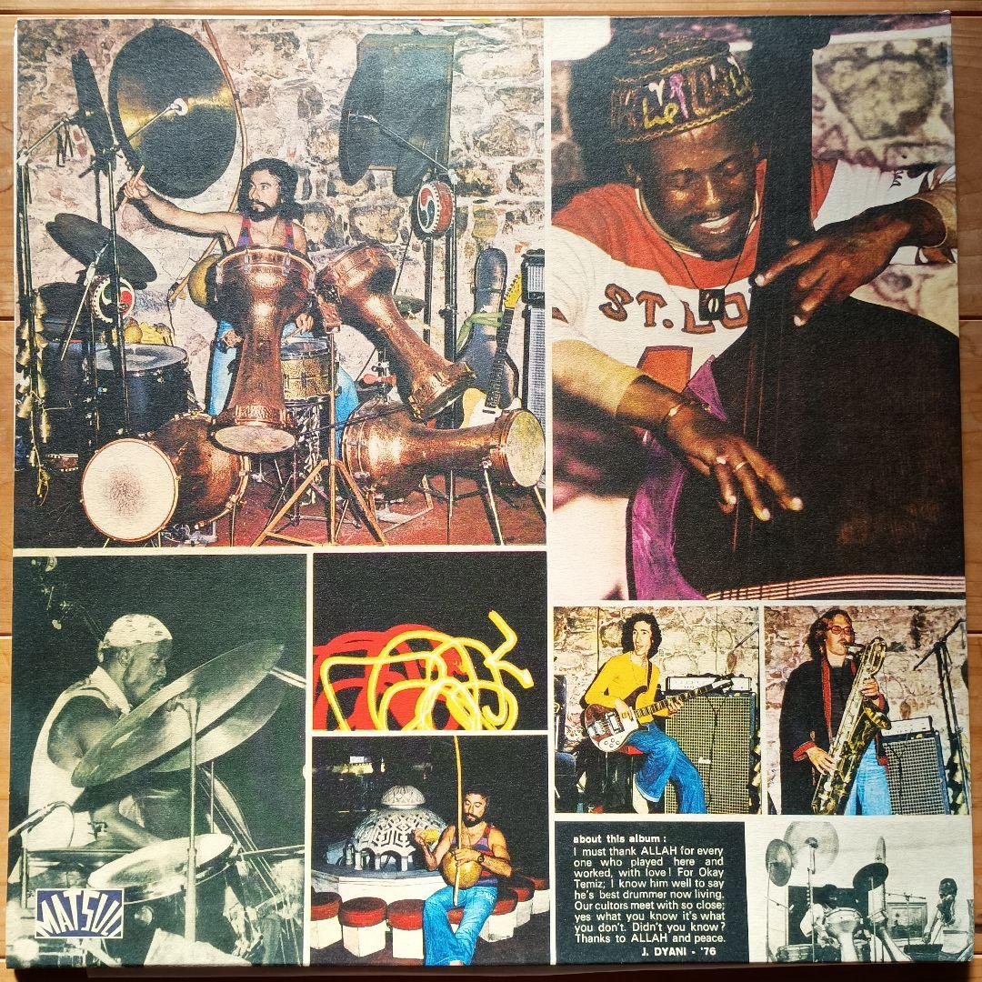 Okay Temiz - Witchdoctor's Son　レコード　レア