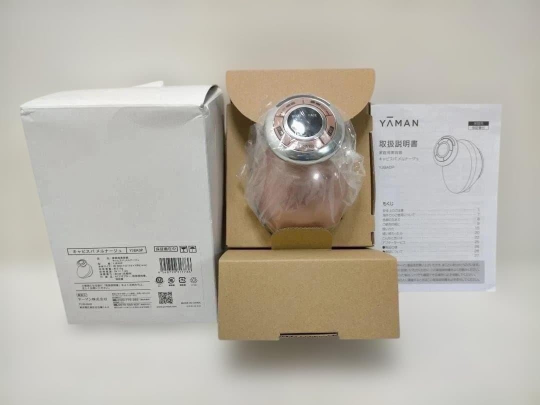 【送料無料】YA-MAN キャビスパRFコア 未使用 YJ-BAP 251202