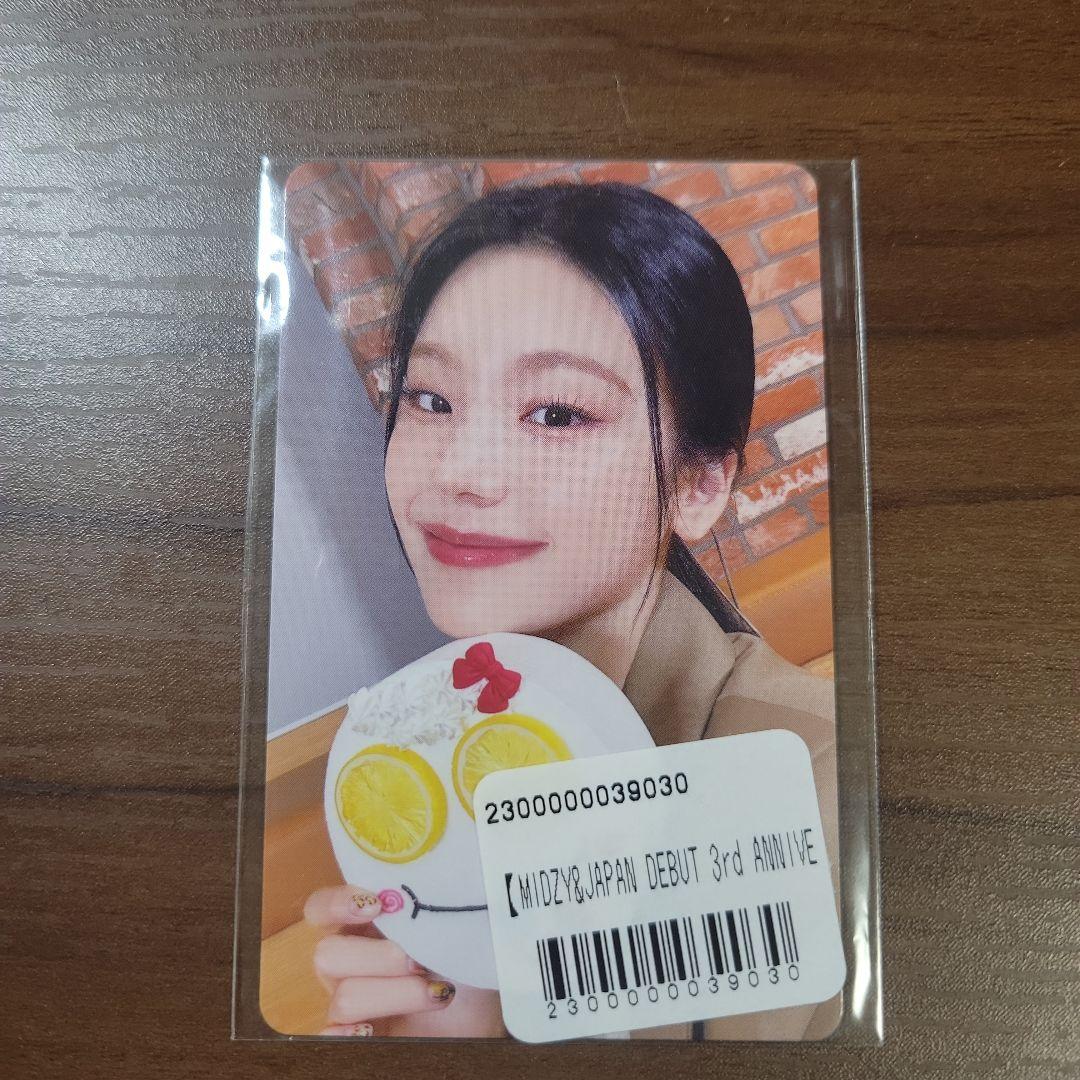 ITZY モバイルくじ 3rd Anniversary イェジ トレカ - メルカリ