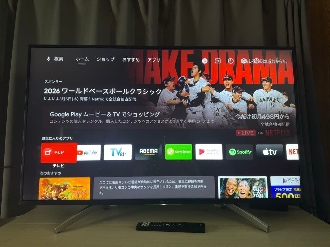 ソニー BRAVIA KJ-49X7500F 49インチ 4K液晶テレビ - メルカリ