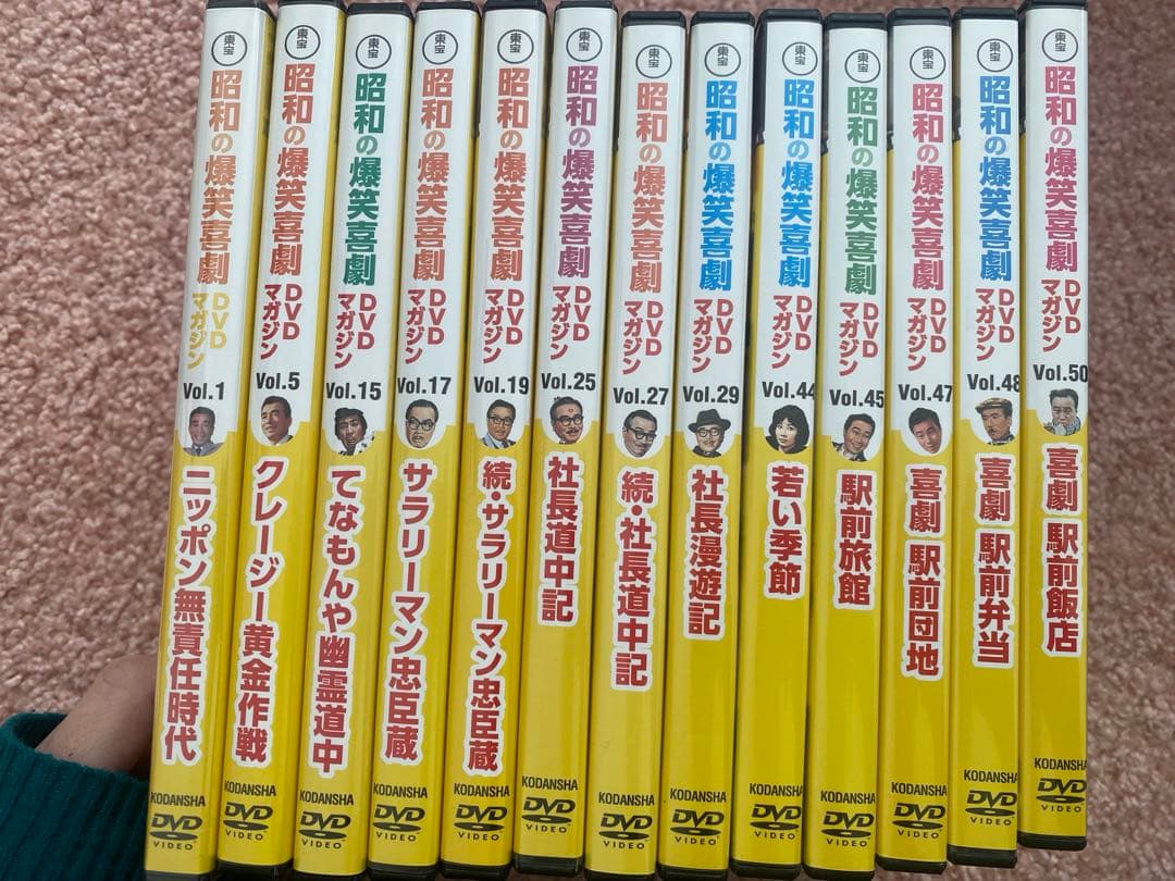 昭和の爆笑喜劇DVDマガジン 13巻セット - メルカリ