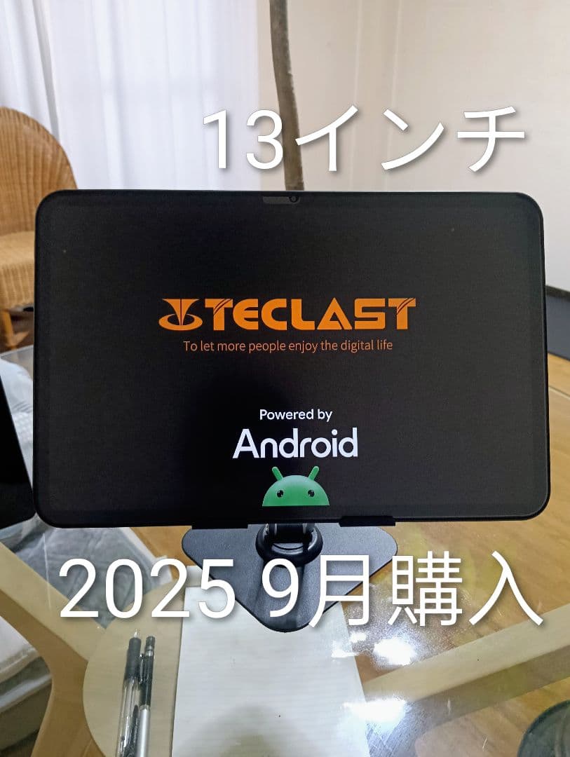 TECLAST T65 13 インチ タブレット 120Hz Androd15 Amazon.co.jp: タブレット Android 16 搭載 TECLAST T65 13インチ 大型
