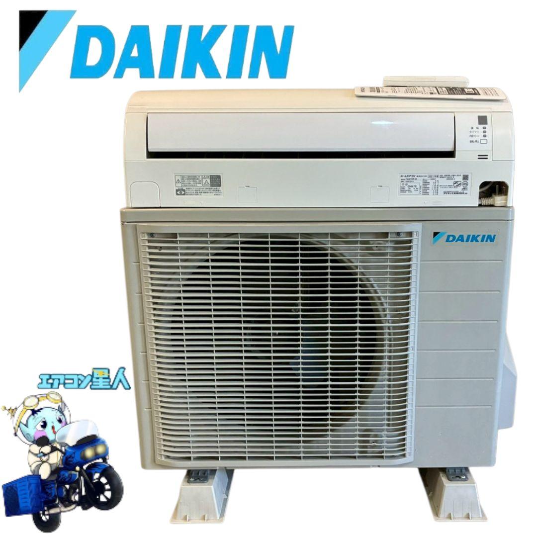 2039 ダイキン【S40XTEP-W】2021年製 14畳 エアコン 中古 ダイキン（DAIKIN） エアコン S40YTEP-W 2021年モデル （F40YTEP
