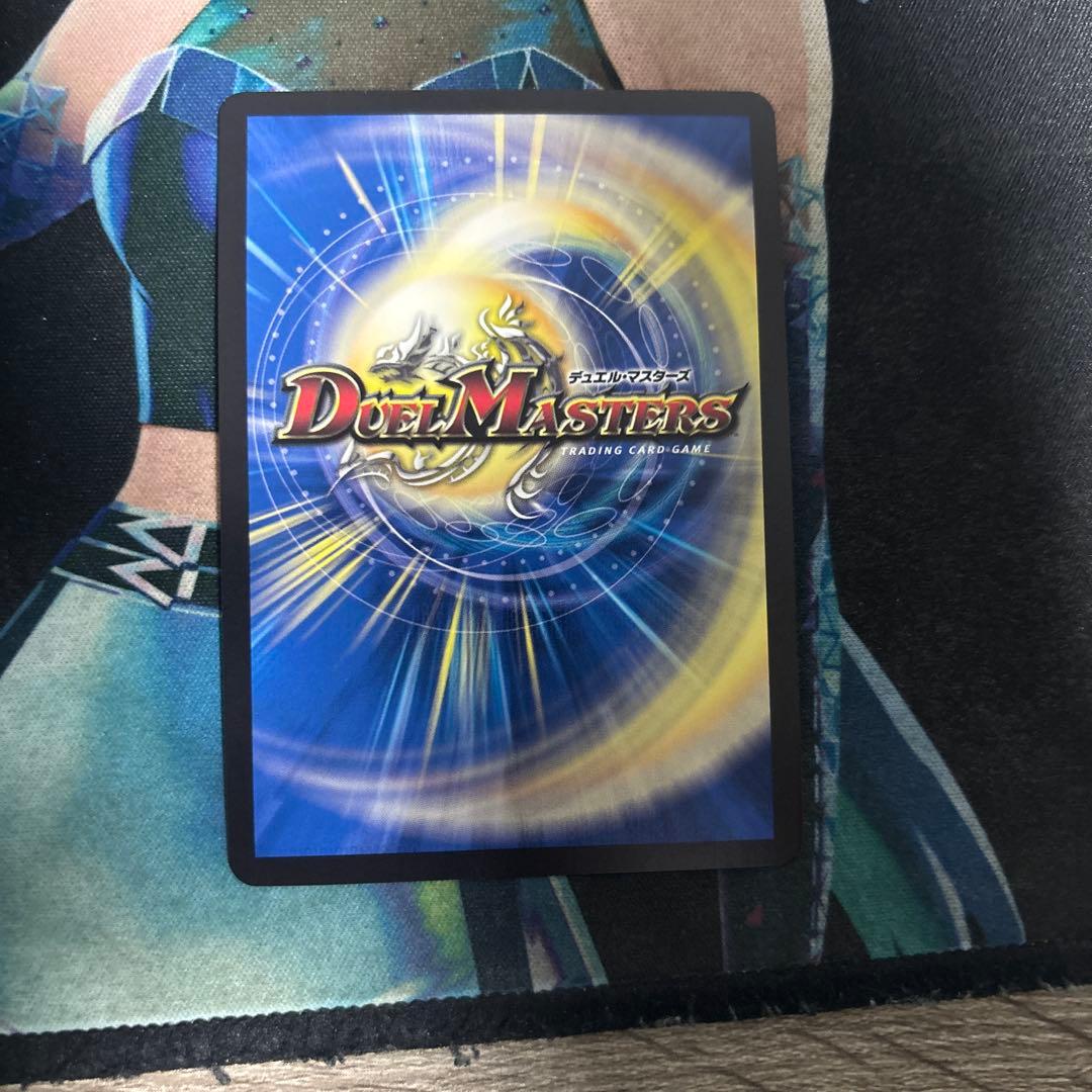 デュエマ 飛翔龍 フライングブイ 5000VT 超銀トレジャー - メルカリ