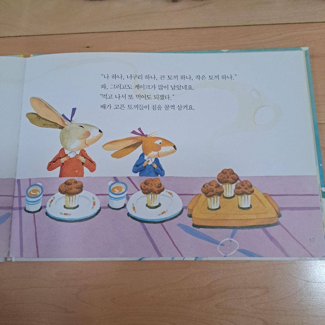 韓国語絵本50冊 - メルカリ