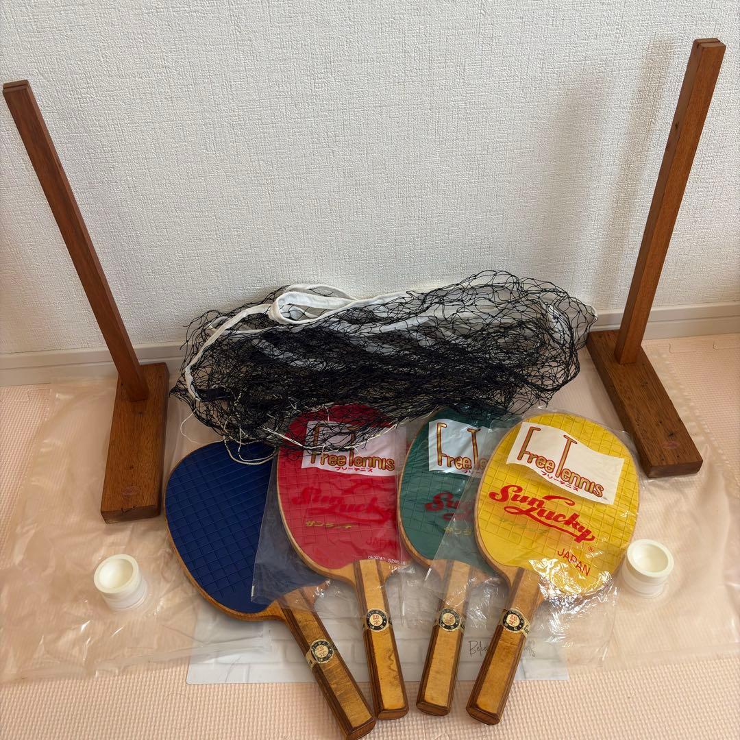 Sun Lucky フリーテニスセット ラケット4本 ネット 支柱 おもり