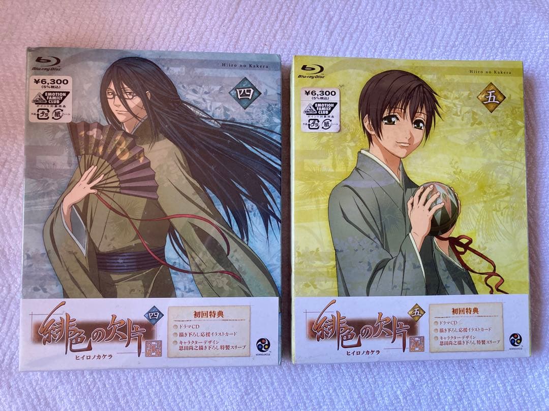 緋色の欠片 1〜7 Blu-ray