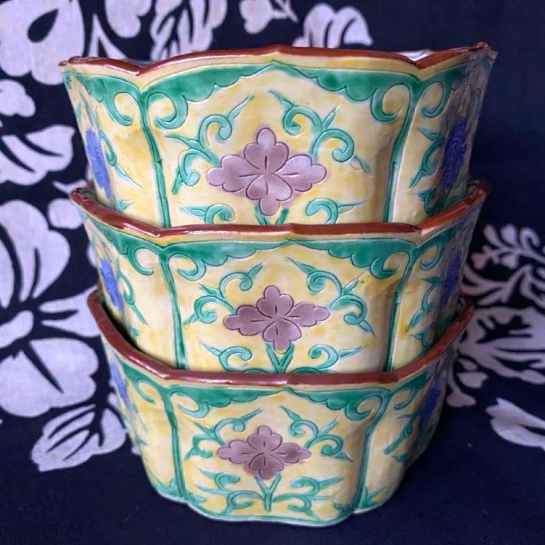 京焼 清水焼 加藤雲泉 黄南京 草花彫輪花六角向付 花唐草 六角鉢 三客