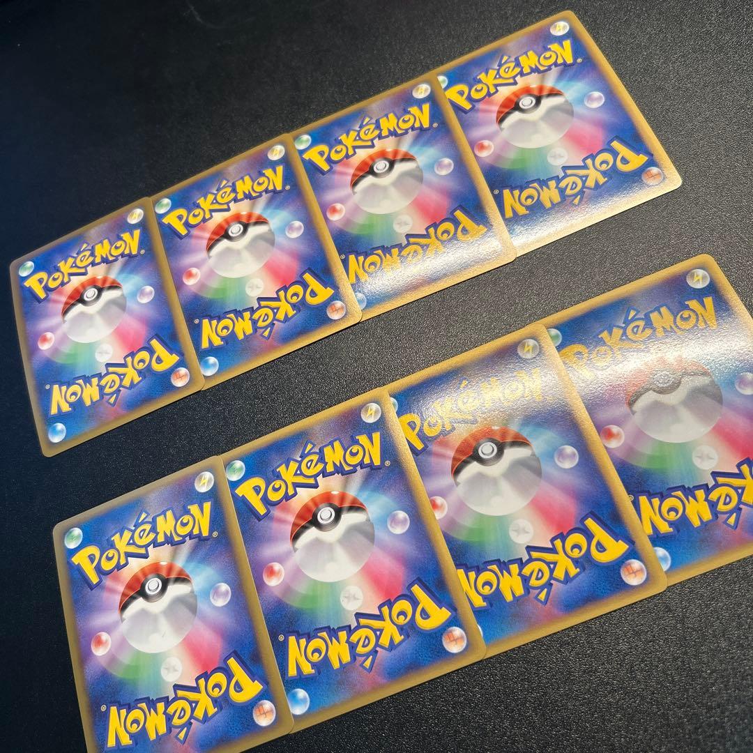 基本水エネルギー ブリザードエネルギー legendキラ 024/DPt-P - メルカリ